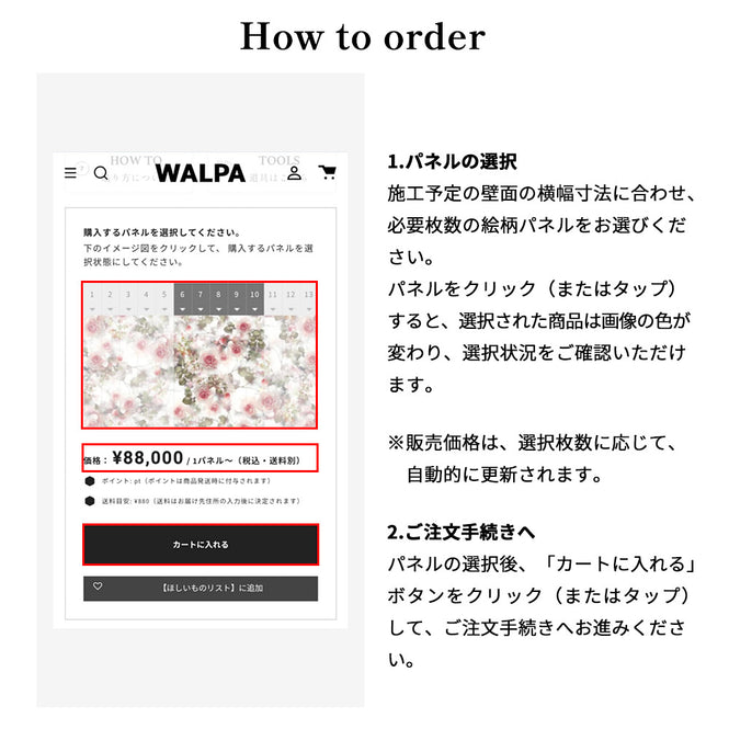 輸入壁紙 Ellie Cashman / Dark Floral Wallpaper