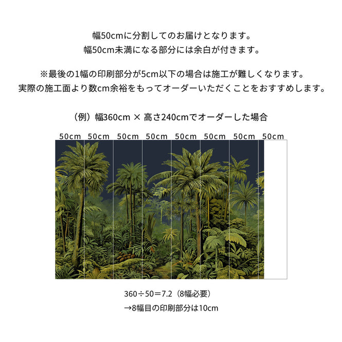 輸入壁紙 Graham & Brown / THE BESPOKE COLLECTION / KIMONO Blush 111821