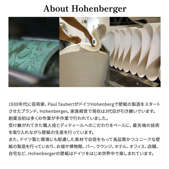 輸入壁紙 Hohenberger / SLOW LIVING / 30027