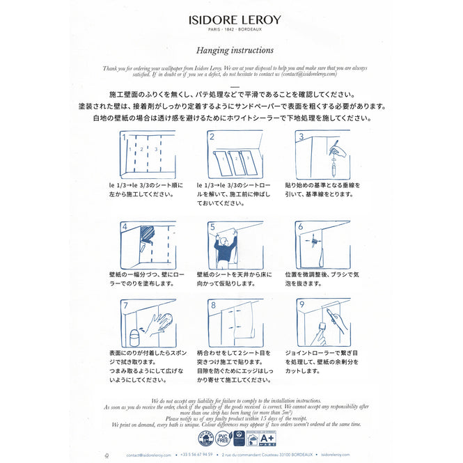 Isidore Leroy / Collection Anastasie / RIVIERA Grisaille A 6243301【Aセット(3パネル)】