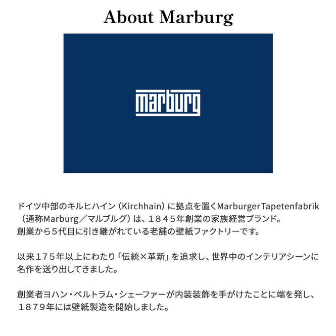 輸入壁紙 Marburg (マルブルグ) / Almond Blossom MT17140