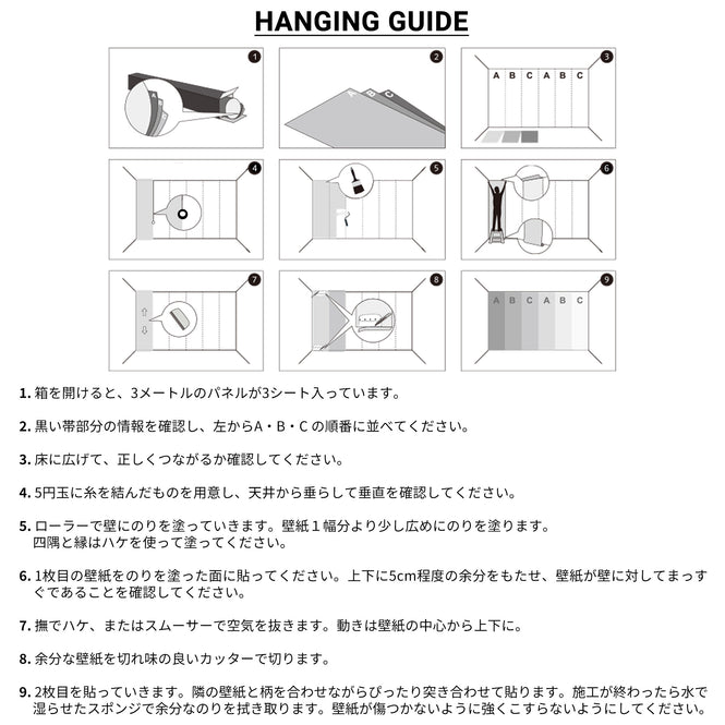 輸入壁紙 MINDTHEGAP / TRANSYLVANIAN RHAPSODY / CORVIN WP20906