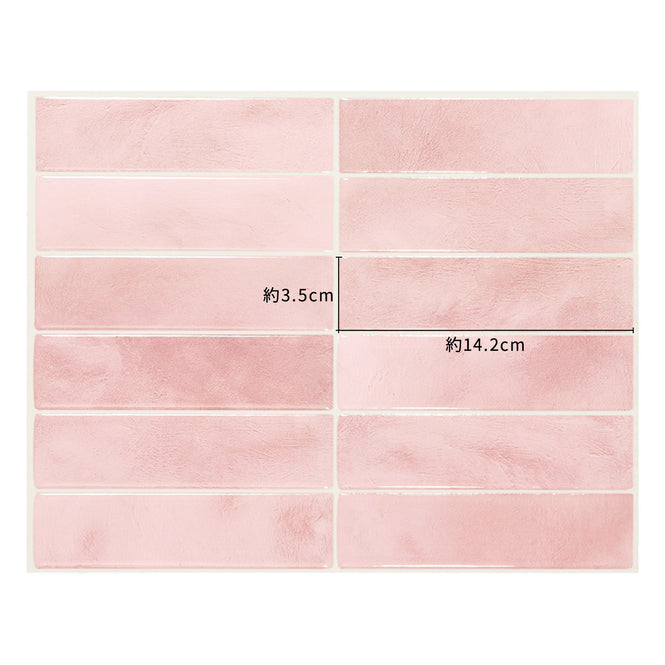 【限定数】Smart Tiles / Morocco Tiles / Rabat SM1237G-04-QG（GLOSS finish）
