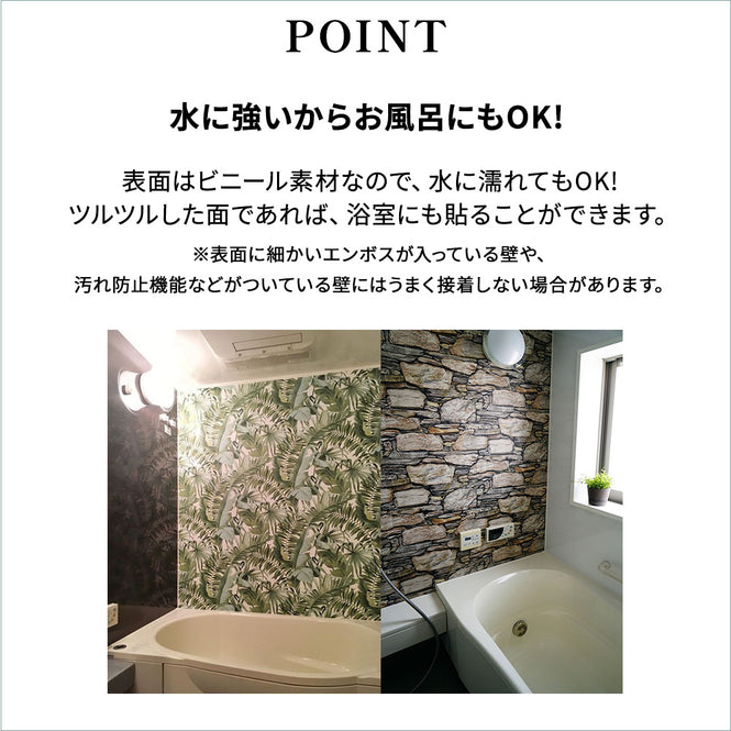 はがせる シール 壁紙 NU WALLPAPER / Hadrian Stone Wall Peel and Stick Wallpaper / NU2065(NUS2065)