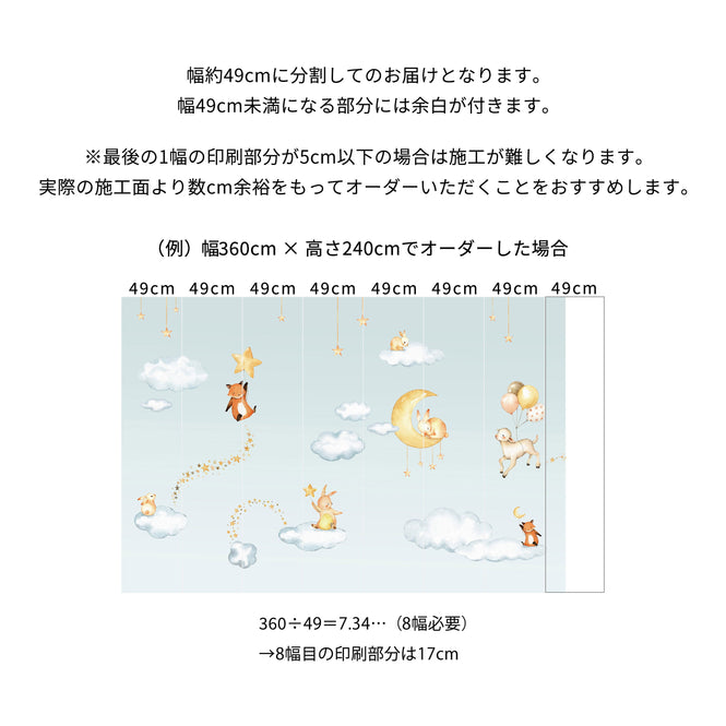 Oliver Robins / Farm Joy W13344