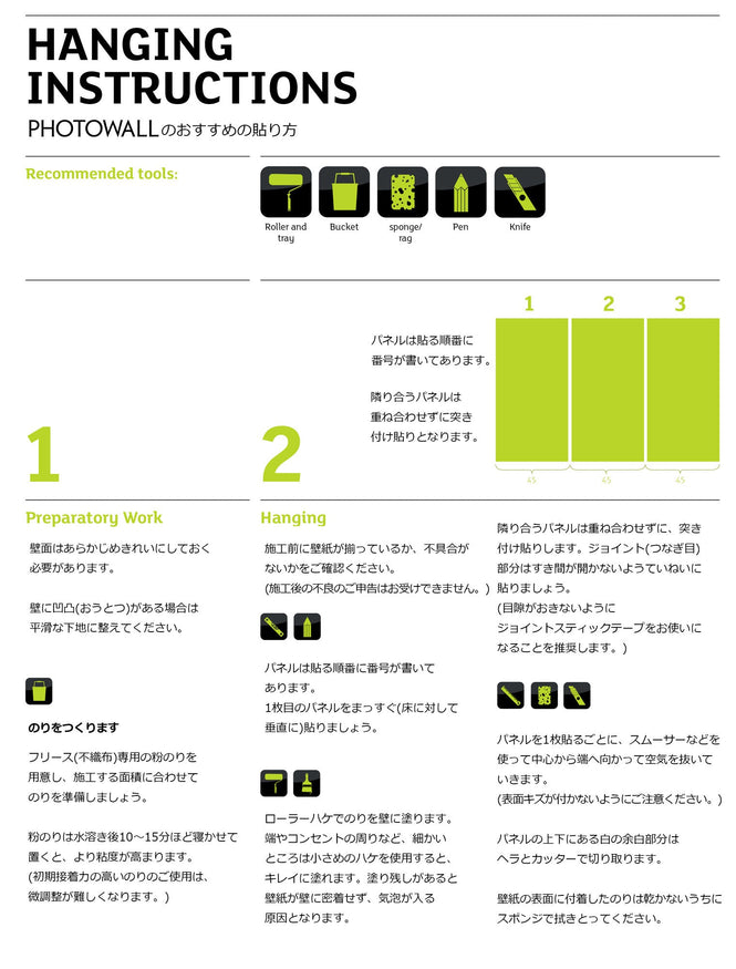 PHOTOWALL / Rosevine - Midnight Garden (e98199)