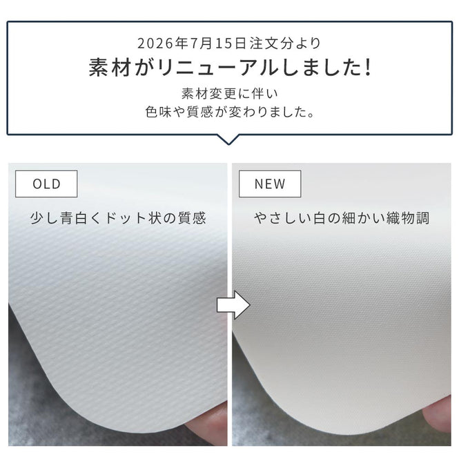 拭ける キッチンマット【Sheete me!】Louise Body / Patchwork Jade(288cm×48cm)