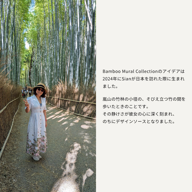 輸入壁紙 Sian Zeng / Bamboo Mural Wallpaper / Grey 【3パネル1セット】