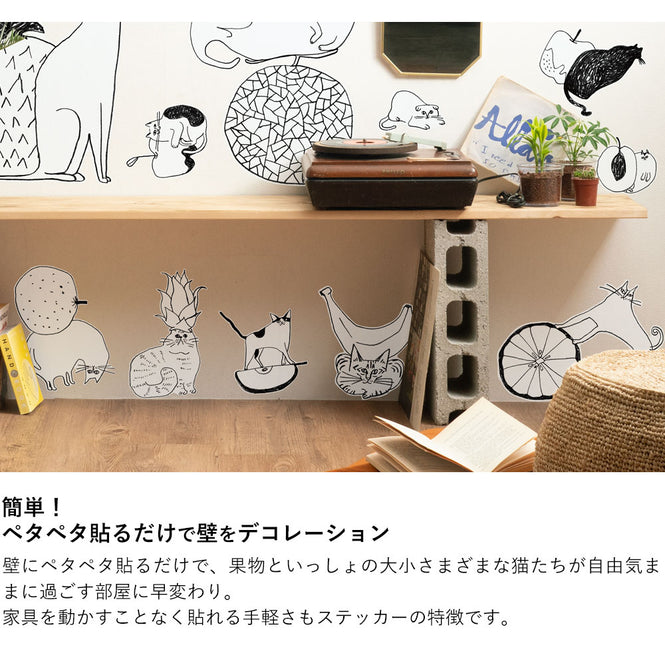 【WALLTZ ステッカー】 よしだよしえい / 猫と果実 デザイン：B