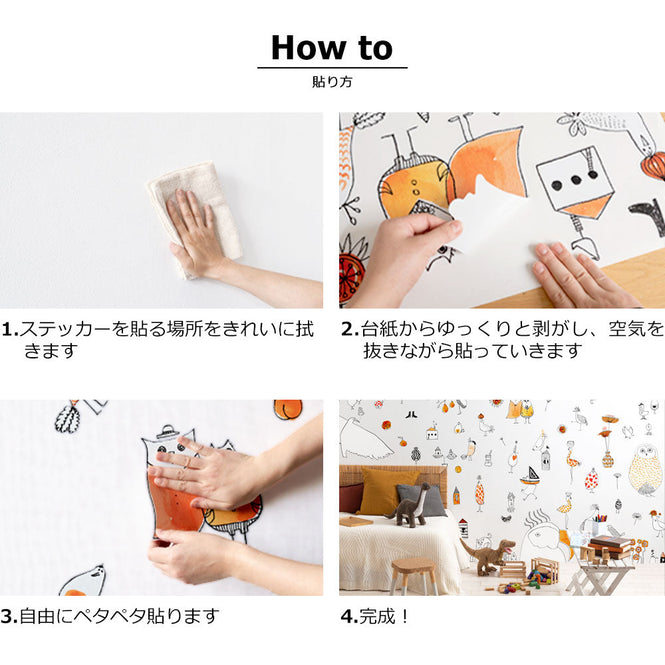 【WALLTZ ステッカー】 よしだよしえい / 相思相愛 デザイン：C