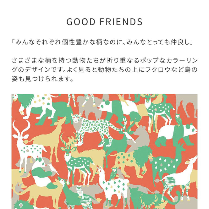 【WALLTZ】ホラグチカヨ / GOOD FRIENDS Red NWZ-GFRD (49cm×3mサイズ)