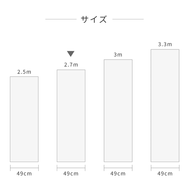 【WALLTZ】イワタニユウスケ / えびてん NWZ-EBTN (49cm×2.7mサイズ)
