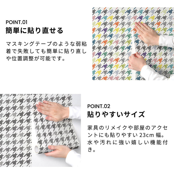 マステ感覚で貼る壁紙 【EASY WALL TAPE®︎】YSD LONDON / Garland SS EYD03