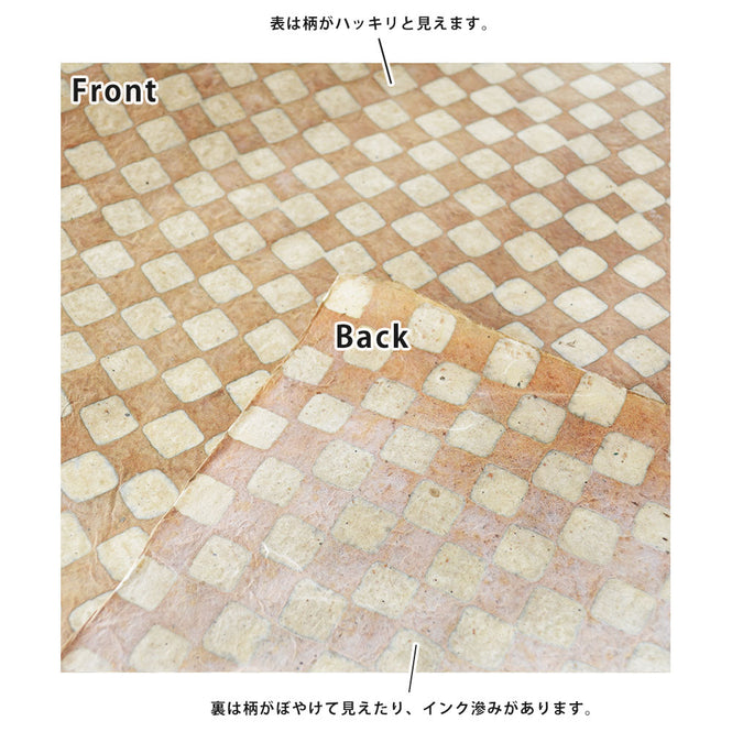 【限定数】LE MONDE SAUVAGE de BEATRICE LAVAL / ルモンドソヴァージュ CARREAUX 1804 (1枚単位)