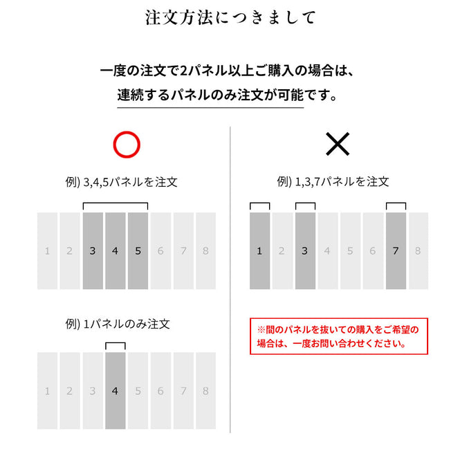 ELITIS / 360°/ Un Conte Fantastique DM 907 01【パネル単位】