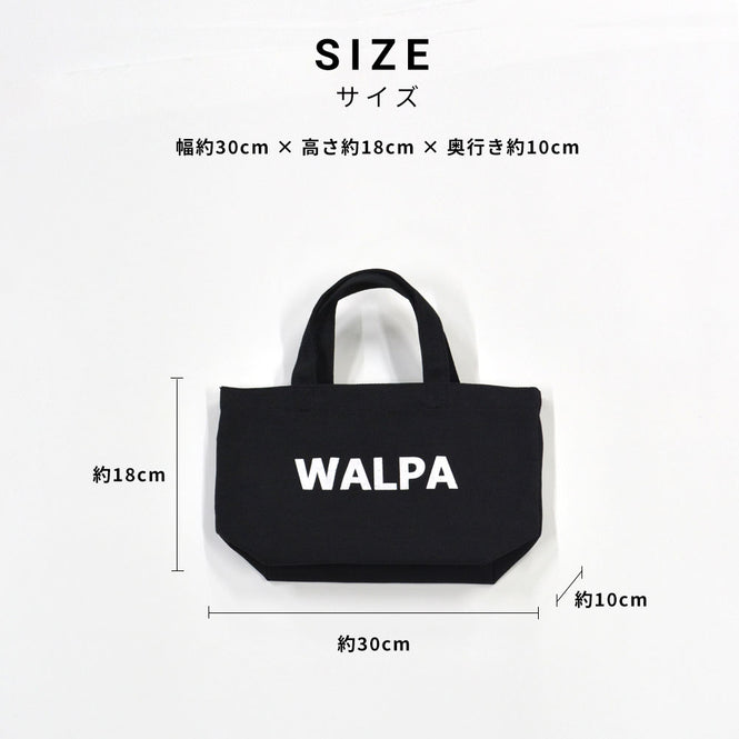 WALPA BAG mini Red ミニ 赤