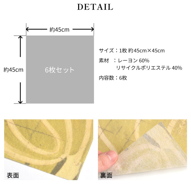 はがせる 壁紙 【Hattan Pattern】NLXL BIG PATTERN "LUTHER" MURAL Bset HMRV-02B(6枚セット)