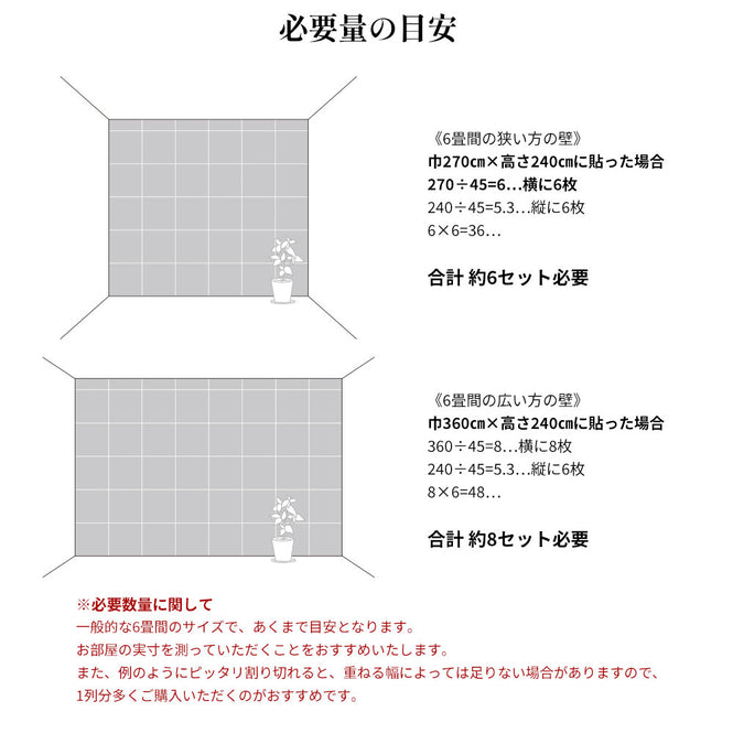 はがせる 壁紙 【Hattan Pattern】Black Pepper Paperie / GROUND HBPP4-02(6枚セット)