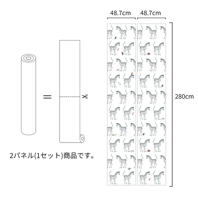 輸入壁紙 KEK Amsterdam / FIEP WESTENDORP / WALLPAPER ZEBRA WHITE WP-124