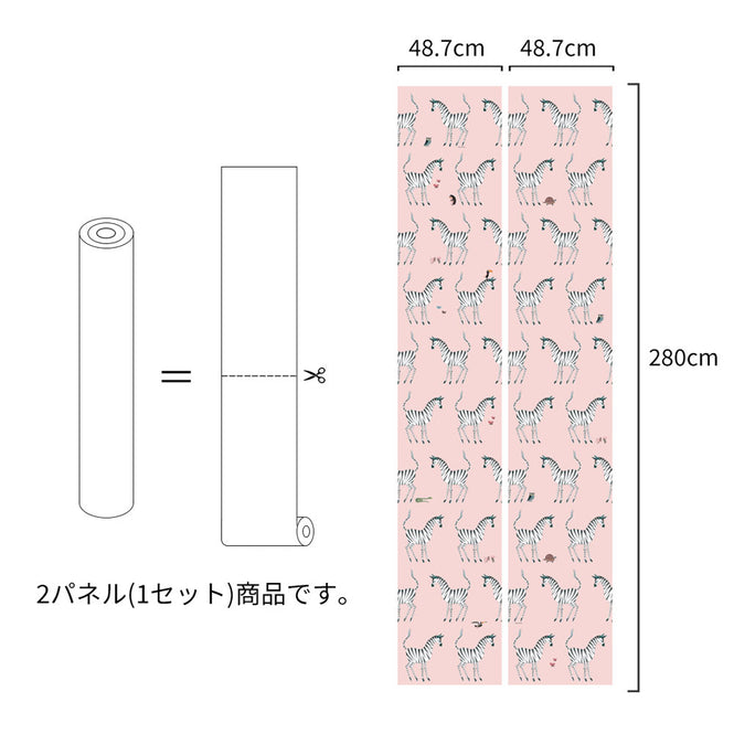 輸入壁紙 KEK Amsterdam / FIEP WESTENDORP / WALLPAPER ZEBRA PINK WP-125