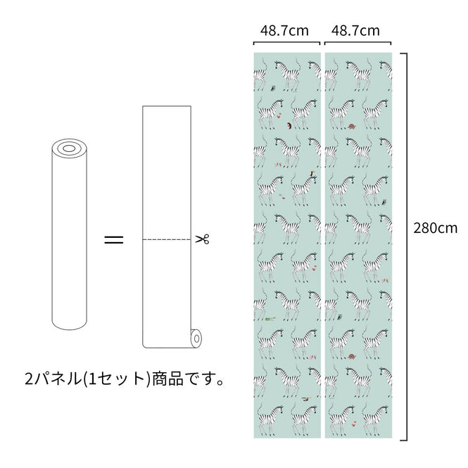 輸入壁紙 KEK Amsterdam / FIEP WESTENDORP / WALLPAPER ZEBRA MINT WP-128