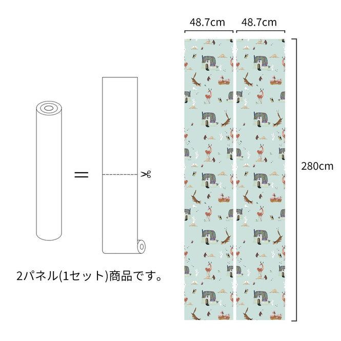 輸入壁紙 KEK Amsterdam / FIEP WESTENDORP / WALLPAPER FOREST ANIMALS MINT WP-135