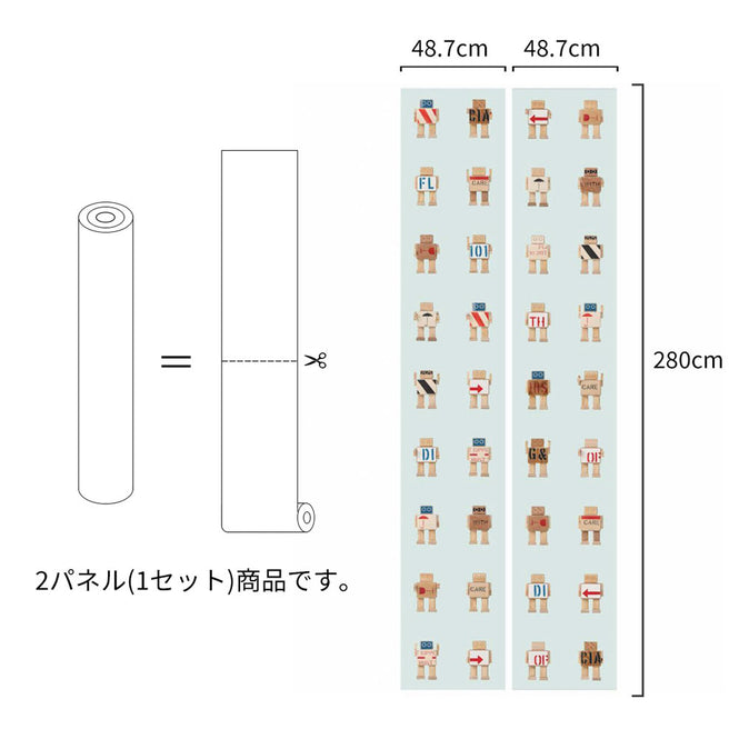 輸入壁紙 KEK Amsterdam / KIDS / WALLPAPER RIJKSWACHTERS LIGHT BLUE WP-408