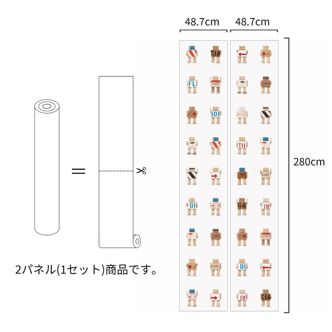 輸入壁紙 KEK Amsterdam / KIDS / WALLPAPER RIJKSWACHTERS WHITE WP-411