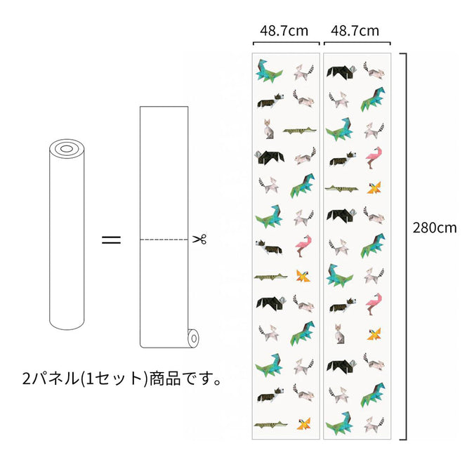 輸入壁紙 KEK Amsterdam / KIDS / WALLPAPER TANGRAM ANIMALS WP-421