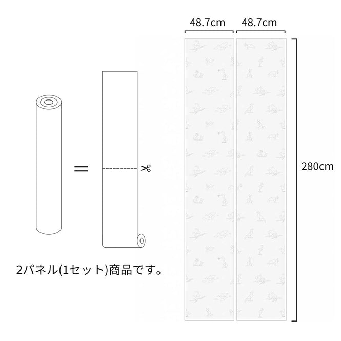 輸入壁紙 KEK Amsterdam / KIDS / WALLPAPER TANGRAM ANIAML SKETCHES WP-424