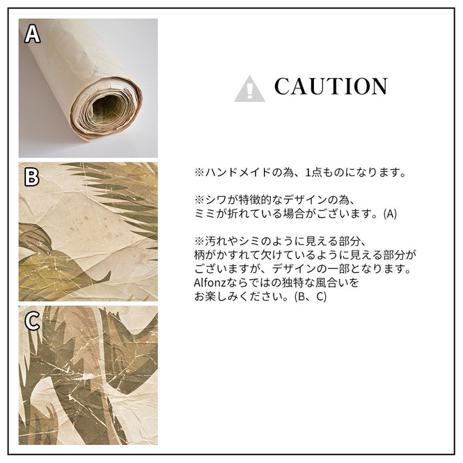 【WALL ART】 ALFONZ / GIBBONS A TABLE ALF00460DC (150x200cm)