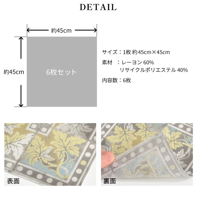 はがせる 壁紙 【Hattan Pattern】Louise Body / Patchwork Grey HLBY-10(6枚セット)