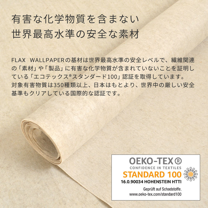 【Flax Wallpaper】Eso Studio / BLUEBERRY CRUMBLE ダブル FWP-ESO-02D【2パネル1セット】