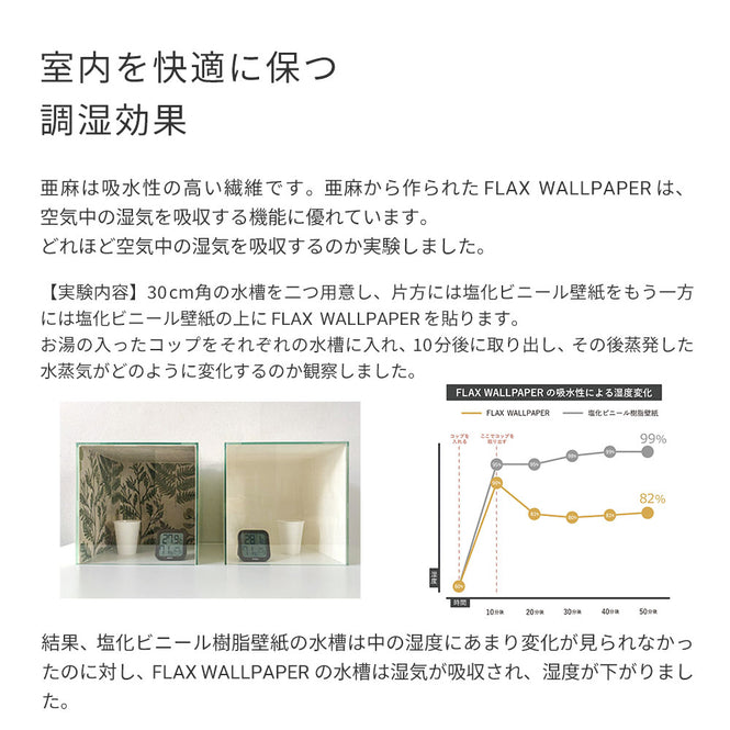 【Flax Wallpaper】Eso Studio / TIGER EYE / COOL GREY FWP-ESO-07【2パネル1セット】