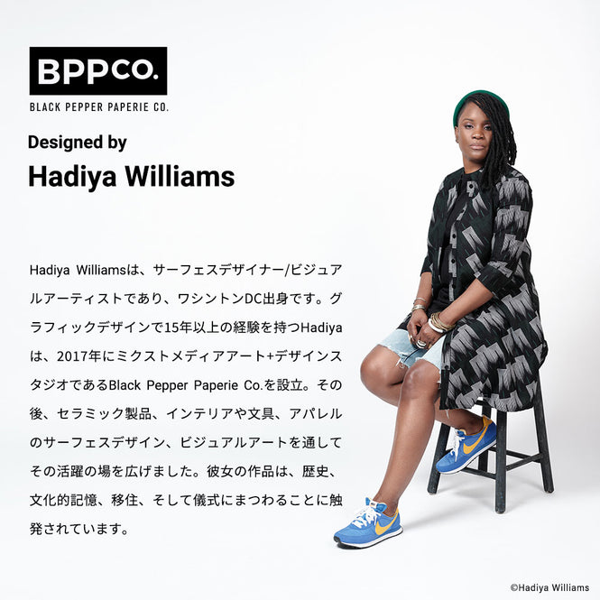はがせる シール 壁紙【Hatte me! Square】Black Pepper Paperie / GROUND HBPP4-02(6枚セット)