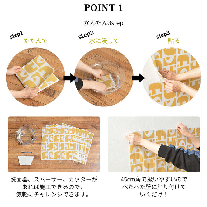 はがせる 壁紙 【Hattan Pattern】Black Pepper Paperie / KIN HBPP3-02(6枚セット)
