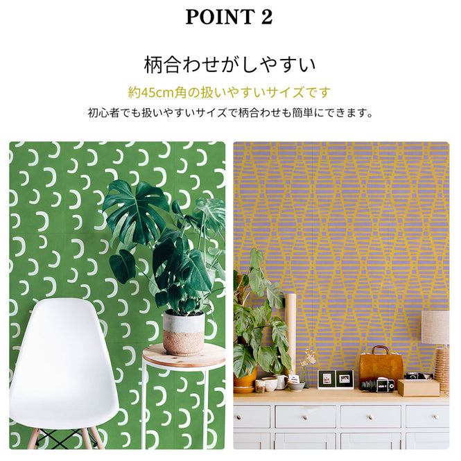 はがせる 壁紙 【Hattan Pattern】Black Pepper Paperie / KIN HBPP3-02(6枚セット)