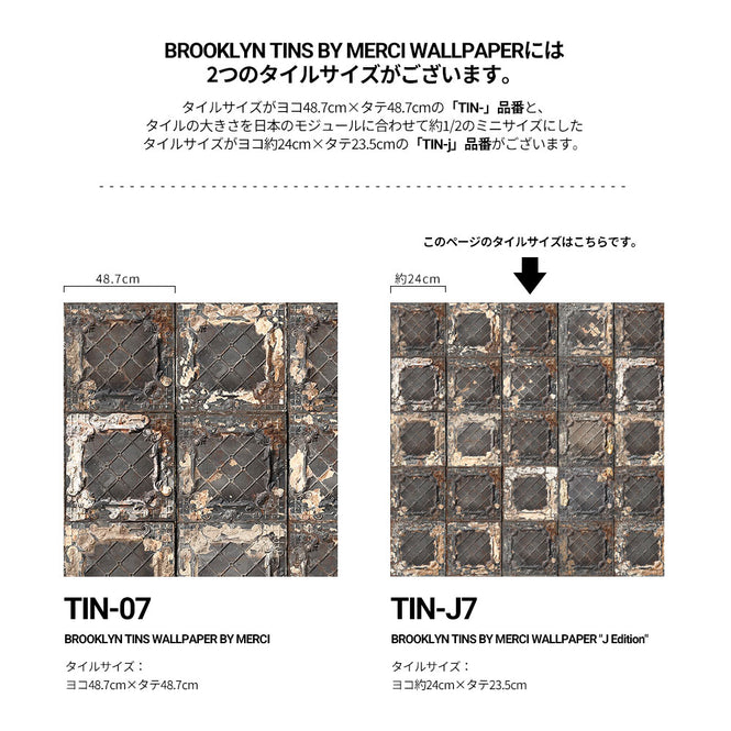 Brooklyn Tins by merci "J Edition" / TIN-J7