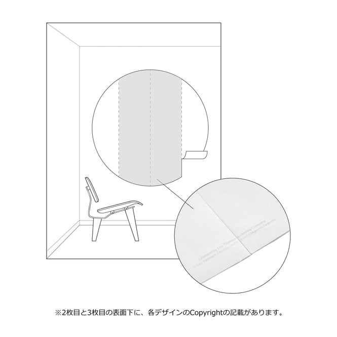 輸入壁紙 KEK Amsterdam / KIDS / WALLPAPER CIRCLES HUNTING TIGER CK-040