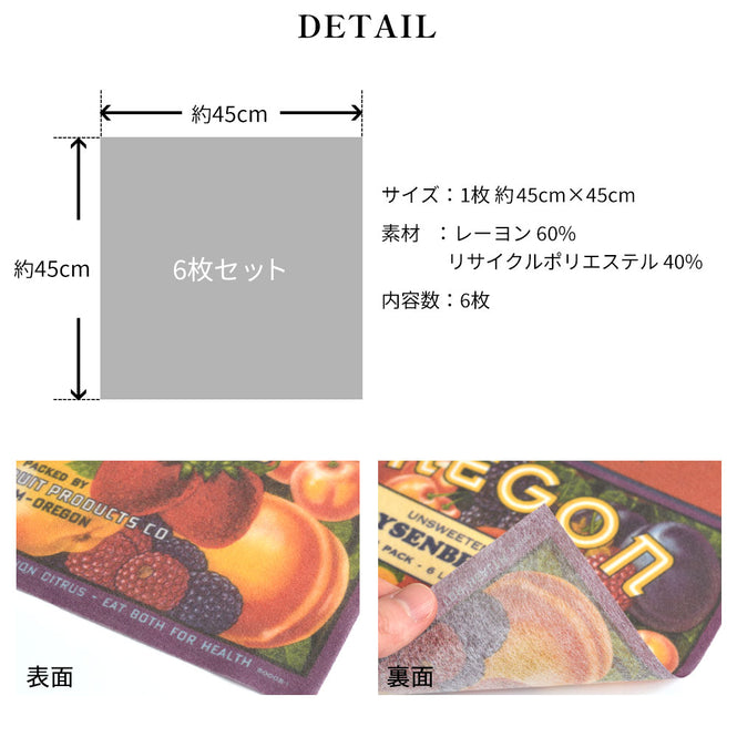 はがせる 壁紙 【Hattan Pattern】NLXL Crate labels People & Animals HMRV-07(6枚セット)