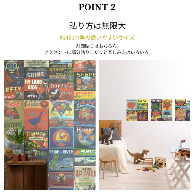 はがせる 壁紙 【Hattan Pattern】NLXL Crate labels Fruit & Vegetables HMRV-08(6枚セット)