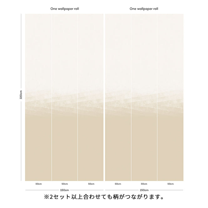 サイズ参考画像