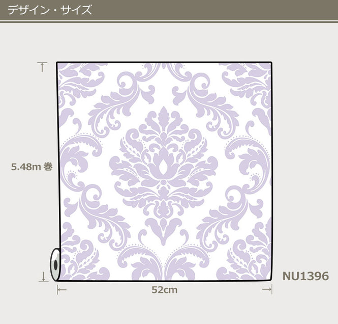 【予約受付】はがせる シール 壁紙 NU WALLPAPER / Purple Ariel Peel And Stick Wallpaper / NU1396