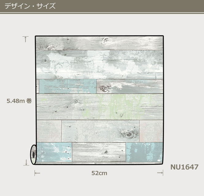 【予約受付】はがせる シール 壁紙 NU WALLPAPER / Beachwood Peel And Stick Wallpaper / NU1647(NU3126)