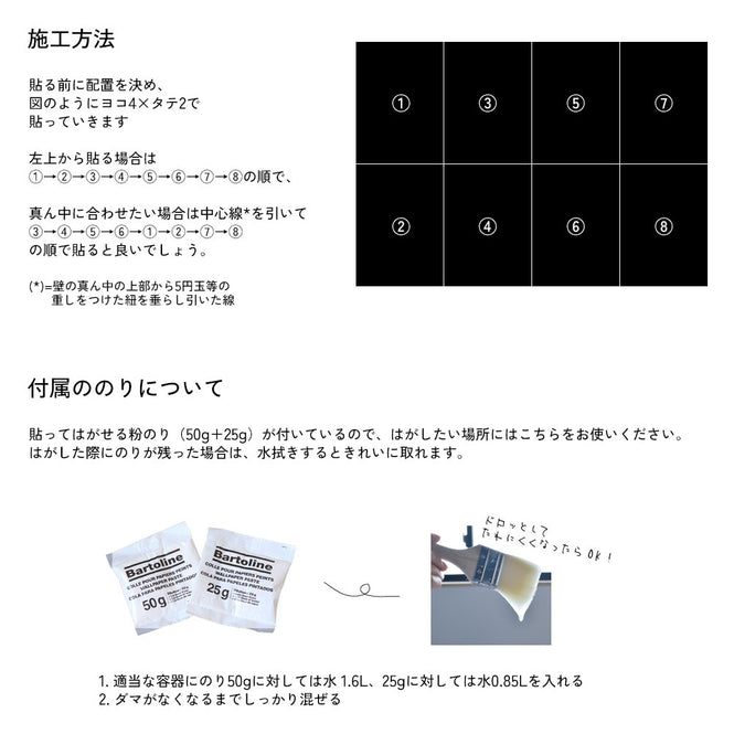 【限定数】1 Wall / XXL Wall Mural / BLUE WORLD MAP