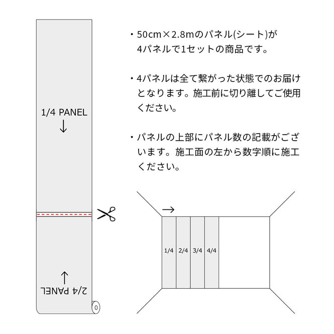 rasch ラッシュ / Wall mural / 557381 【4パネル1セット】 (Onszelf Stories)