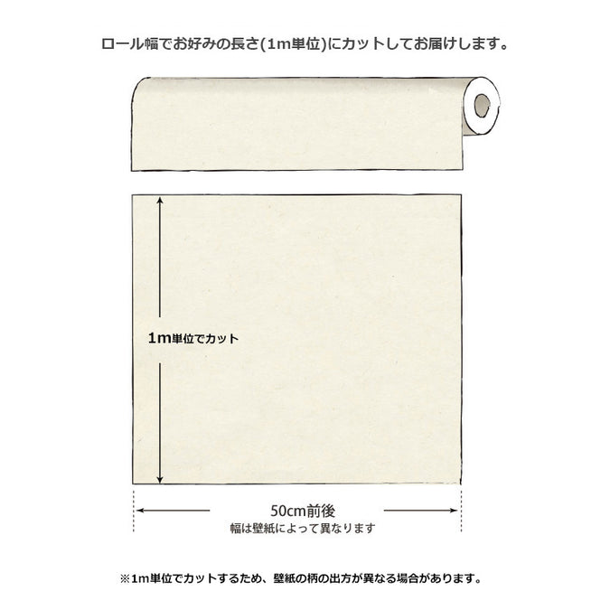 【限定数】【切売m単位】Vavex / Berlin Floral Kingdom 2250003