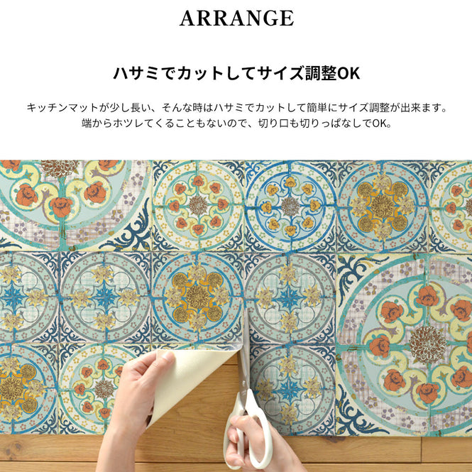 拭ける キッチンマット【Sheete me!】Louise Body / Patchwork Pink(192cm×48cm)
