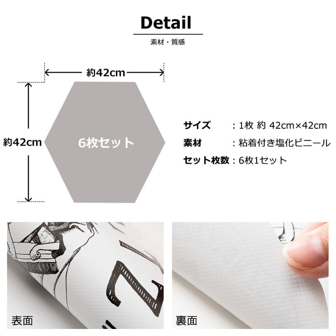 【WALLTZ ステッカー】 ハシジュンコ / Daruma kikko (42x42cmサイズ) 6枚セット Bタイプ 両目目入れ/片目目入れ / ko(紅)