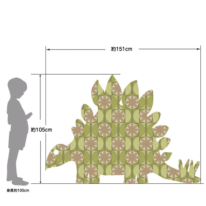 INKE / インケ Stegosaurus ステゴサウルス 0080